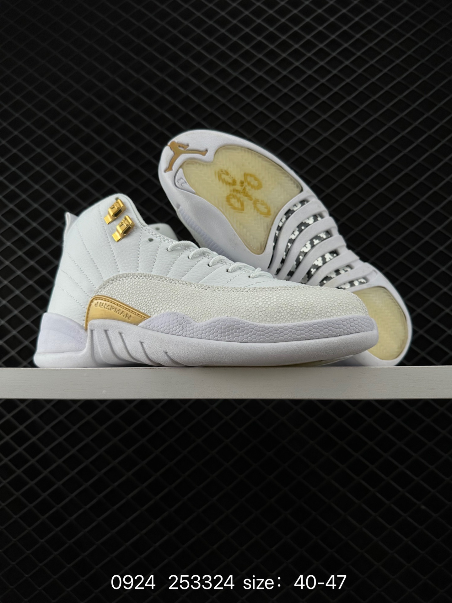 Nike Air Jordan 12 Retro